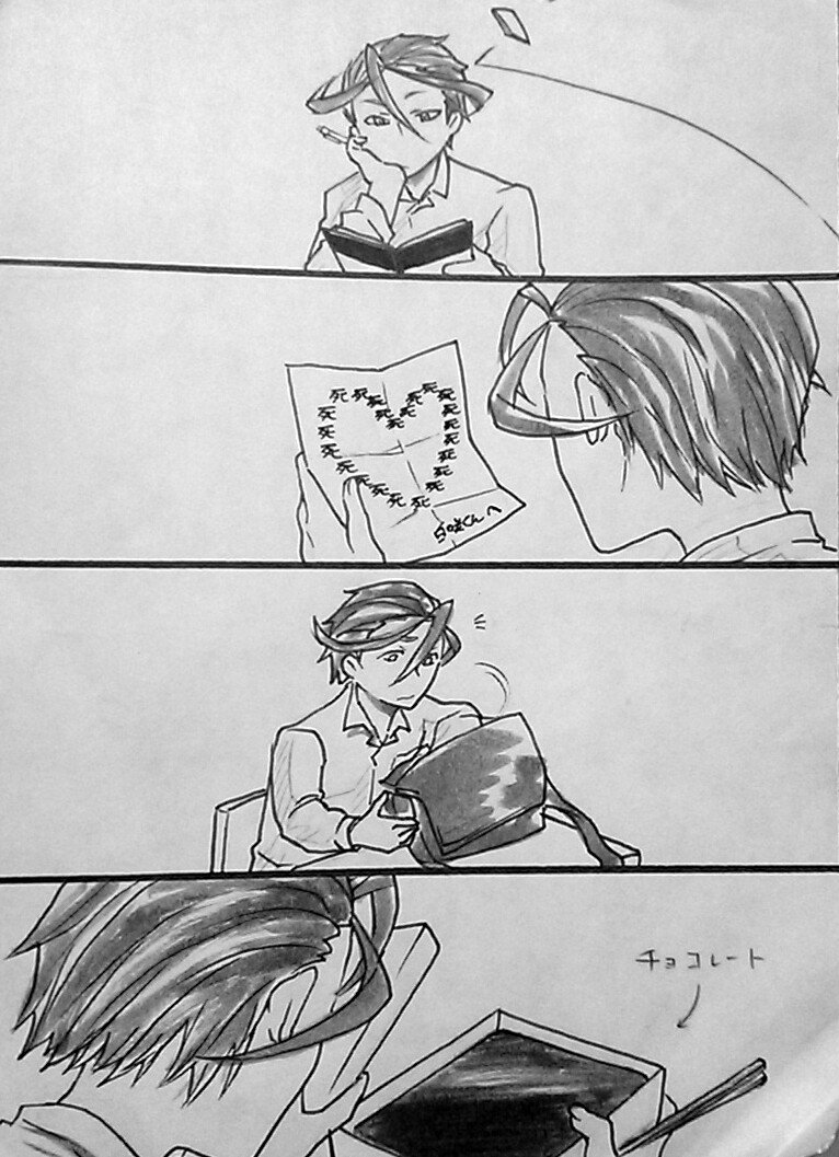 白咲のひっどいバレンタイン漫画を昔描いてたよ
① https://t.co/1pwLlgMypw