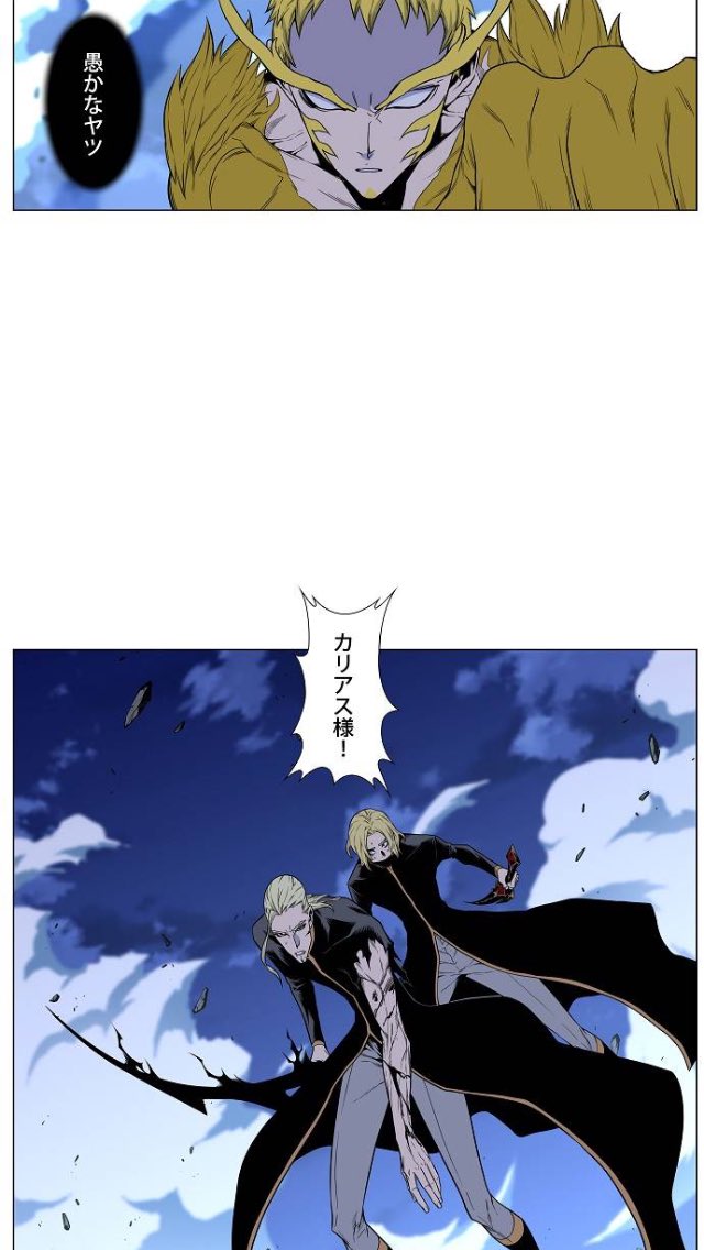 和田 仲間を庇う姿勢をみて 愚かなヤツ って思ってたのに それをやっちゃうドラント君とてもよい 感慨深い ドラジュラ最高