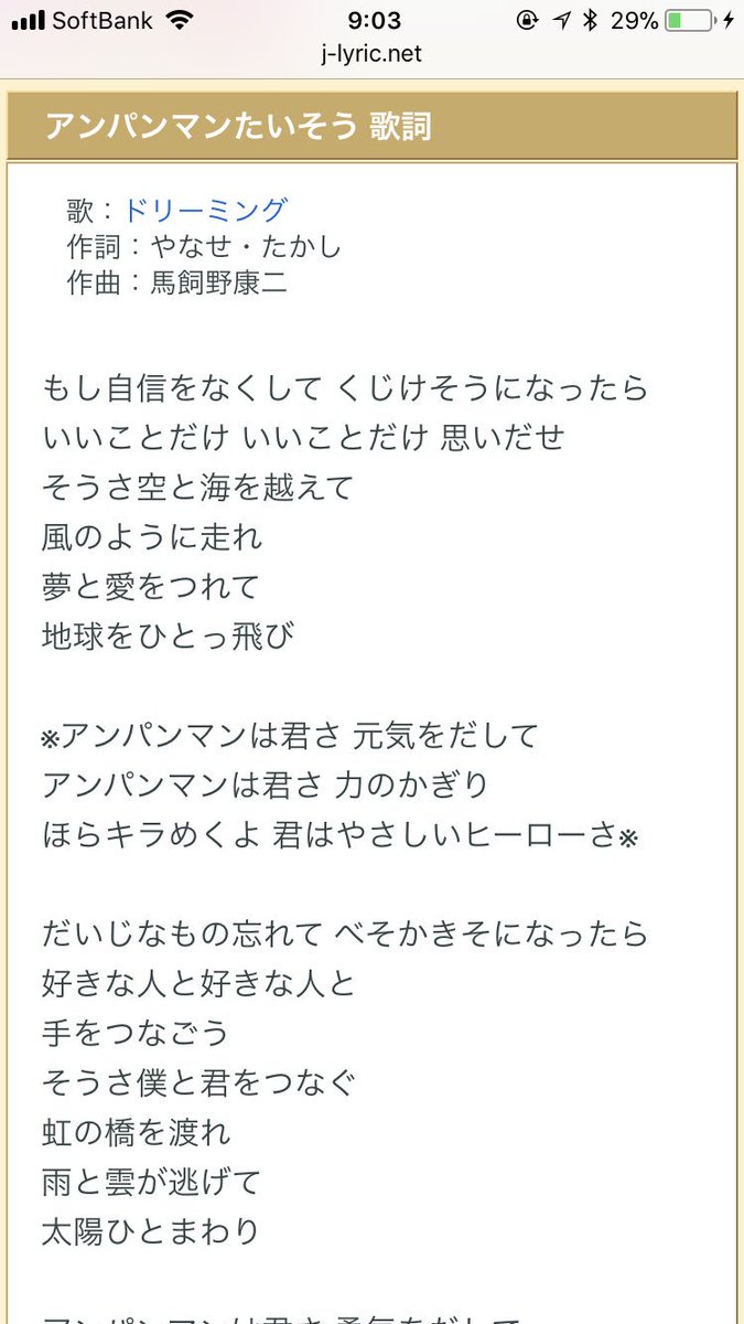 子どもに容赦する必要はない というのが ぼくの持論 だから