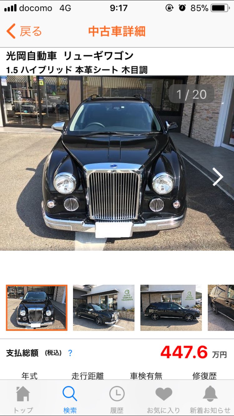 ばっく なんなんだこの魔改造カローラフィールダーは T Co Dl6gtgnwgj Twitter ばっく なんなんだこの魔改造カローラフィールダーは T Co Dl6gtgnwgj Twitter