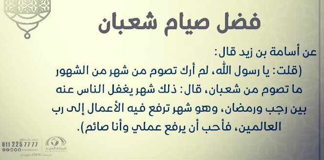 عبيد الهبتلي (@abo_samer123) on Twitter photo 