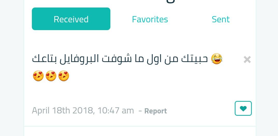 NohaRheem's tweet photo. حب من اول بروفايل❤ https://t.co/ZXatBjpWyh