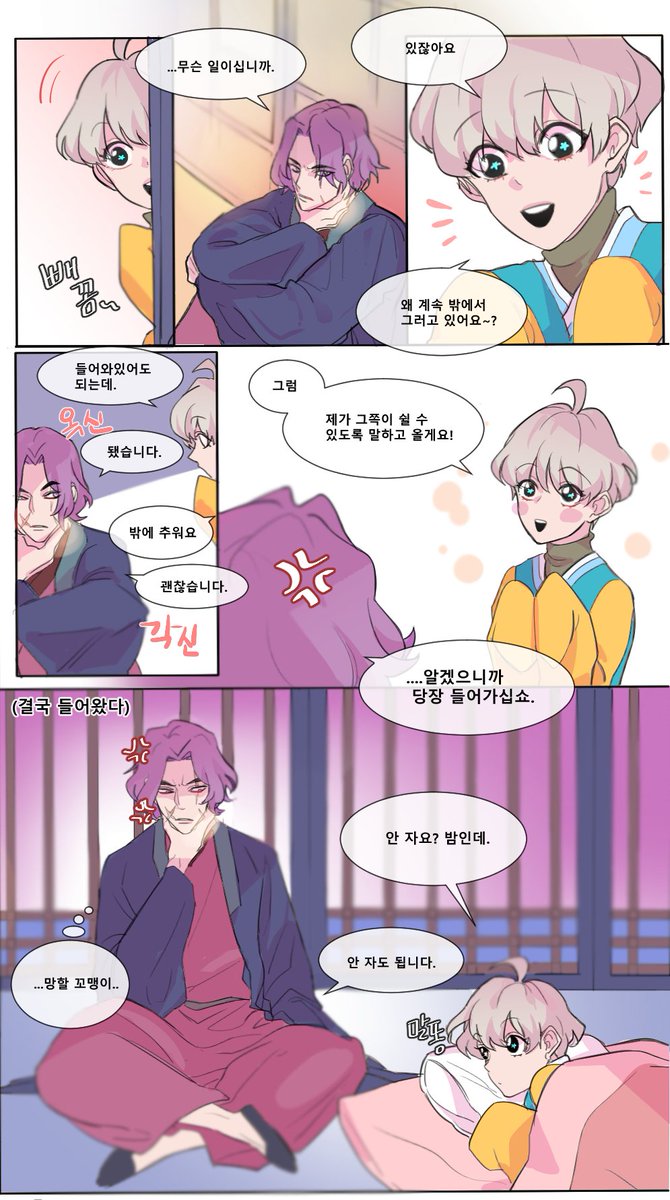 moka_cong2's tweet photo. 암주명영/암명 https://t.co/Unm8igFtqv