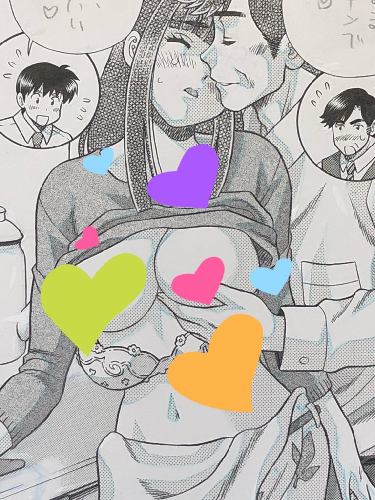 ふたりエッチエロ画像  / X