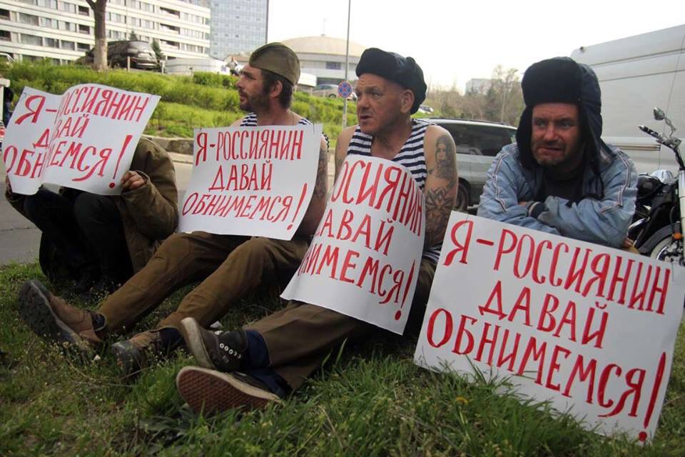 Акция «Я - россиянин. Давай обнимемся!». 
Одесса жжет))))
