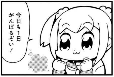 @FM_kotoh がんばろー! 