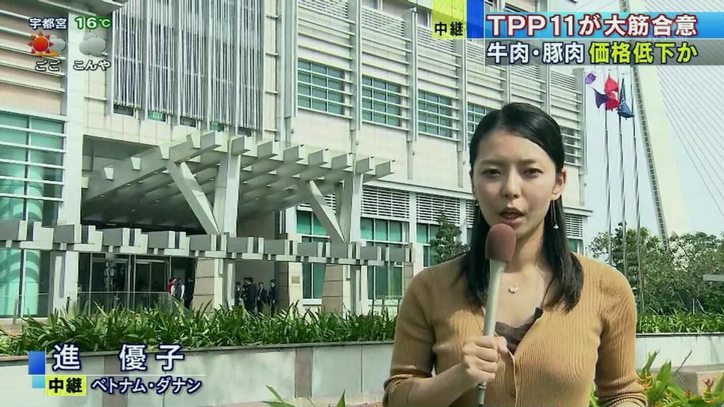 進優子 民進党 Twitter Search 進優子 民進党 Twitter Search