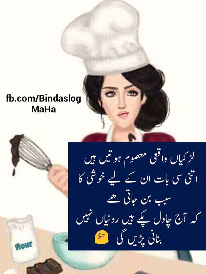 D3viL342's tweet photo. #D3viL😈👈______cr347i0n..

#Right @mirabbili33  😂😂😂👈 https://t.co/kxCs9KkpsY