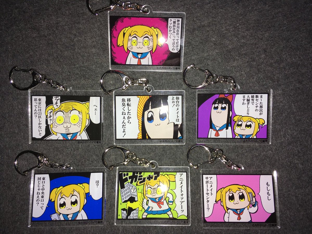 ご当地ポプテピピック