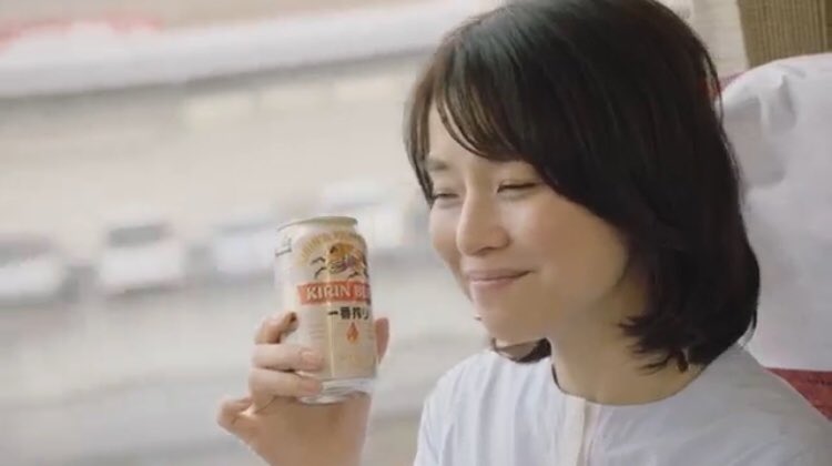 やっち على تويتر 新しいやつだぁ 今日から放映だって はよテレビで見たいな 石田ゆり子 一番搾り