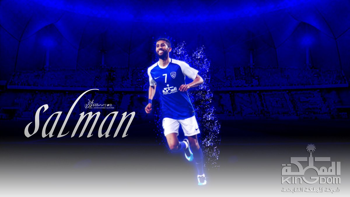 #من_تصميمي
#الزعيم_الملكي
#صباحات_الهلال
#الهلال_الملكي
#صداره_بس
#محيط_الرعب
#المدرج_الفخم
#الهلال_بطل_الدوري
#افراح_الهلاليين_بالدوري
#الفرج
#سلمان_الفرج
#افضل_لاعب_هلالي_في_الدوري
#شقردي
#شقرديه
#الهلاليه
#الهلال
#هلالي
#الزعيم
#رقم_كم
#خلفيات
#mms
#my_design
<a href="/salman_f13/">سلمان الفرج</a>
