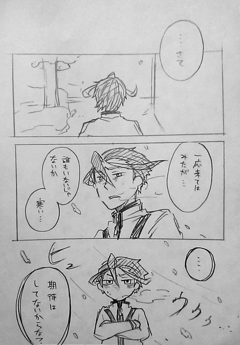 ③
白咲迫害気味でごめんなさい 