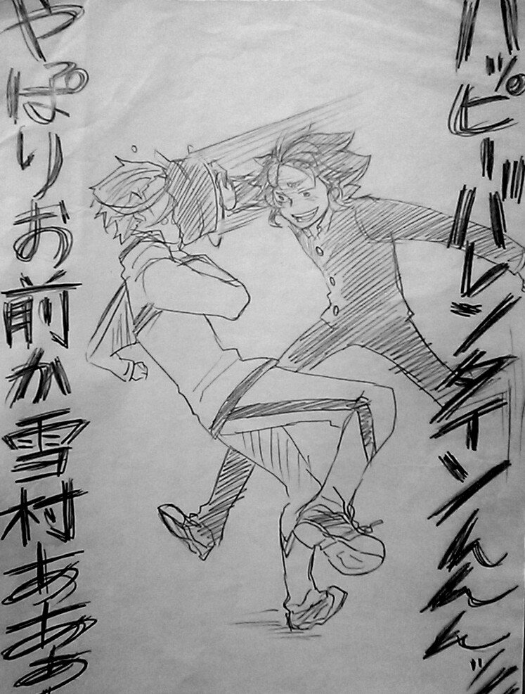 ③
白咲迫害気味でごめんなさい 