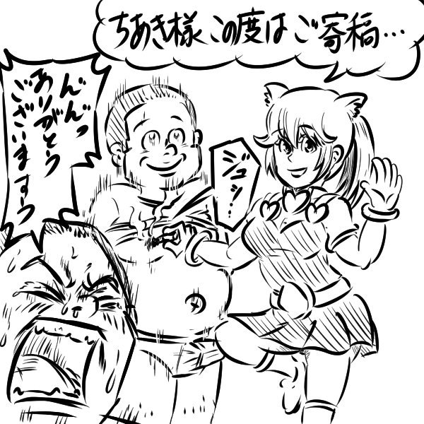 こんにちは、郷深ちかきデス!w(改名?)
ザック先生@migikatasagari2へのイイネ感謝用イラストをまさか紹介していただき有難うございました、もう少し丁寧に描けばよかったと反省しております。
又、様々な方の影響を受けニワカ漫画を描いてます。(キャラをよく忘れるので再構築中)
期待は無しで!w