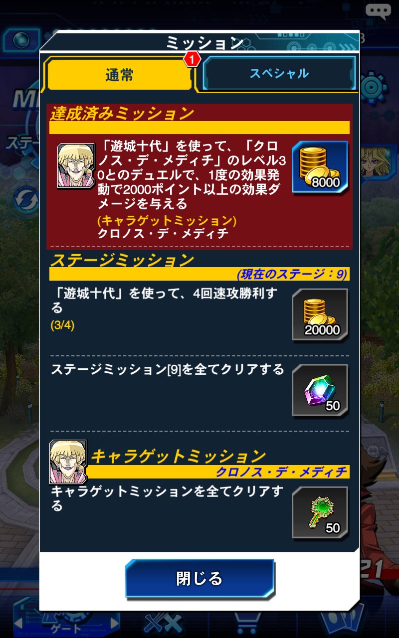 O Xrhsths 黒猫ぴりかのマッマ Sto Twitter 顔芸さんはすぐ入手できたけど オカマ先生時間かかった 先生の戦闘bgm 良き 森羅好きーなのでヒーローみたいな戦闘ムズい 計算めちゃいるね 効果00越えが融合ヒーローしか持ってなくて ジュウダイ