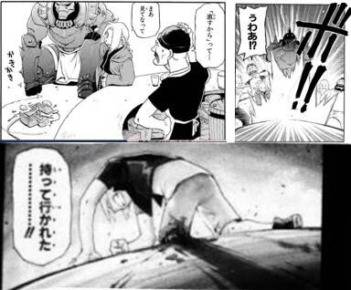 鋼の錬金術師 を含むマンガ一覧 古い順 ツイコミ 仮 鋼の錬金術師 を含むマンガ一覧 古い順 ツイコミ 仮