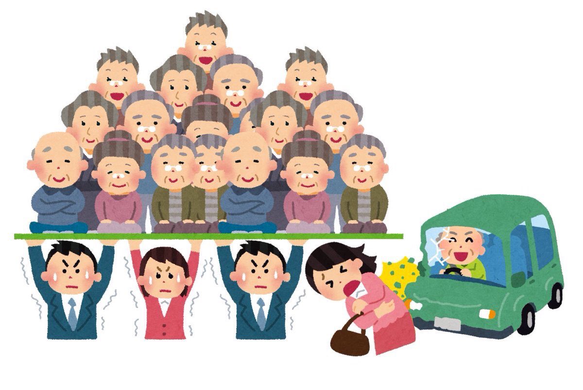 うろん お年寄りを大切にしよう