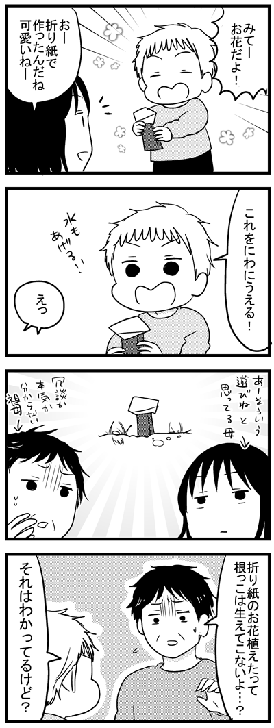 一緒にいる時間の長さの差かなと思う  