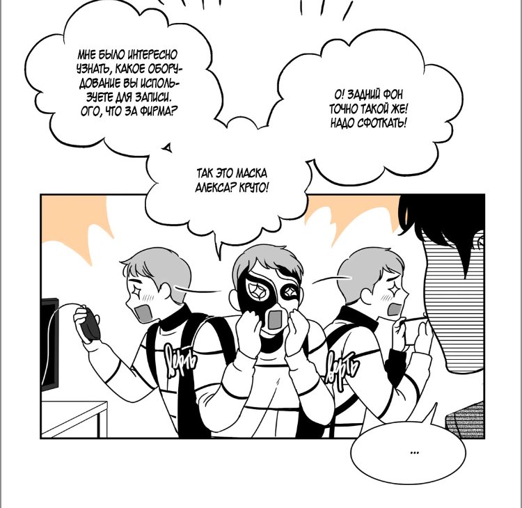 whererushiro tweet picture