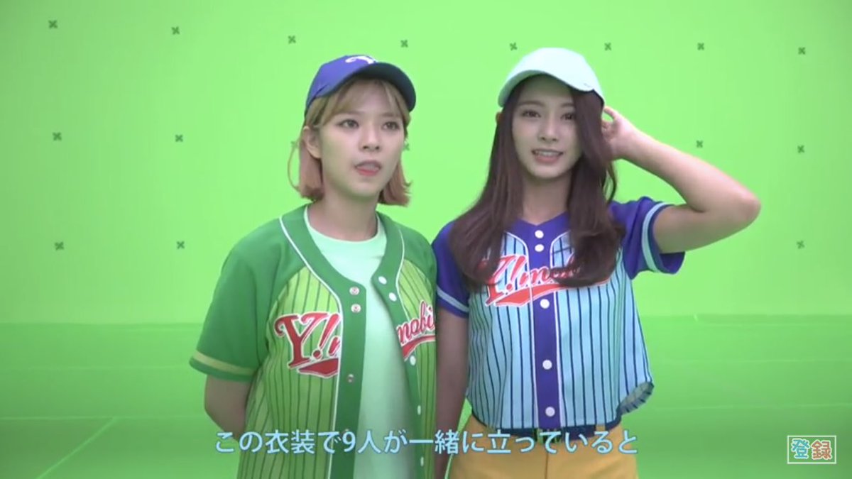 Tzuyu Love Japan カラフル野球部 オフショット Ymobile Twice Tzuyu