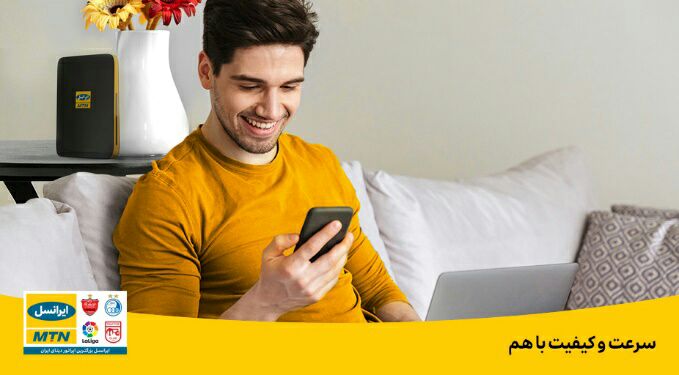 Rahasaeid's tweet image. مجموعه‌ای از سادگی، صرفه و #سرعت رو به خونه و محل کارتون بیارین.
با #اینترنت نسل ۴ و ۴.۵ ثابت (#TDLTE) می‌تونین از مزایای نسل جدید اینترنت مثل راه‌اندازی آسون سرویس، تنوع خرید بسته و امکان جابه‌جایی بهره‌مند بشین. 
#من_ایرانسلی_ام
@irancell