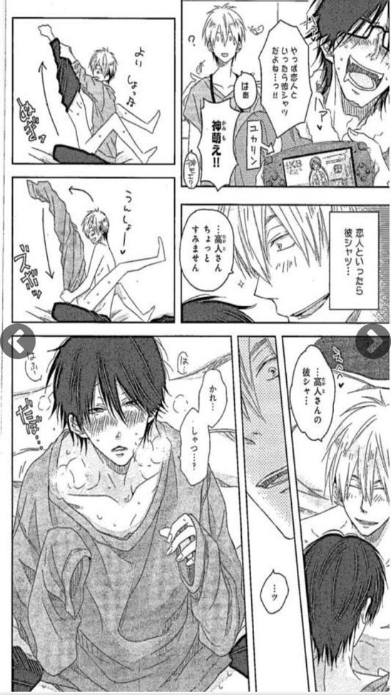ট ইট র ミニトマト Happybirthdayとーたか きゃぁもう可愛い 高人さんには幸せになって欲しい ཫ 抱かれたい男1位に脅されています 高人さん誕生日