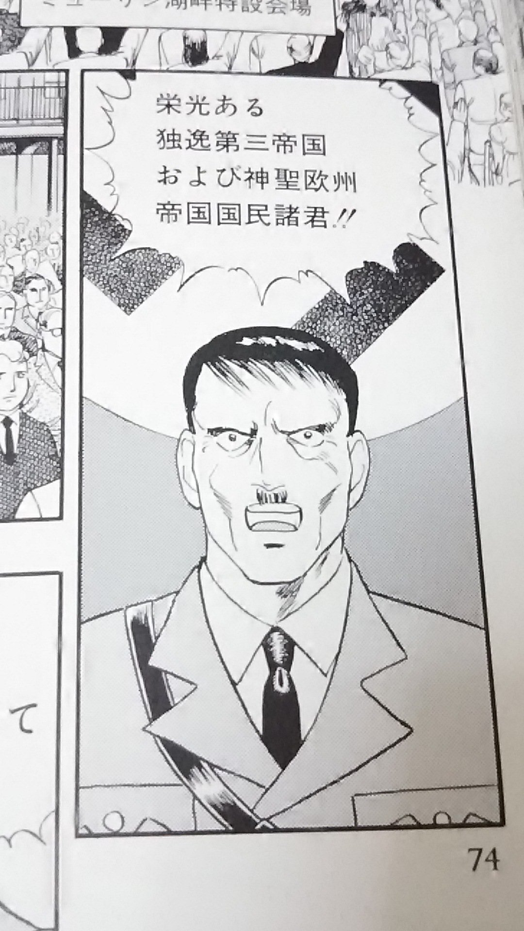 サイクロプス桙衝 3枚目は漫画版 紺碧の艦隊 居村眞二 4枚目は漫画版 旭日の艦隊 笠原俊夫 より Twitter