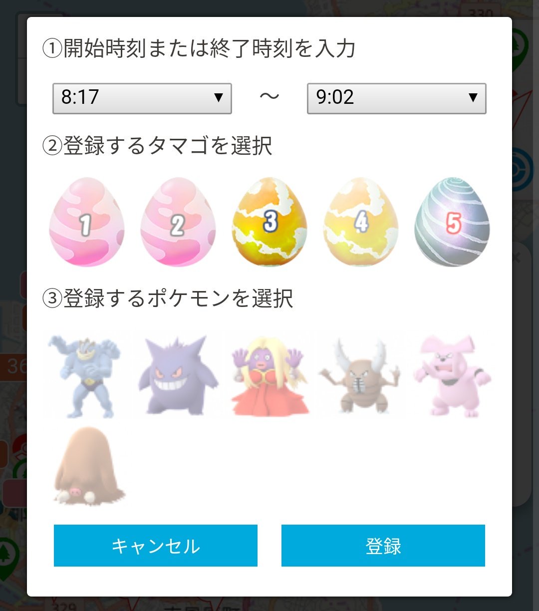 ポケモンgo攻略 みんポケ M 本日より投稿制限を緩和しました 3時間5回 1時間10回 Twitter