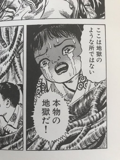 タイの漫画 小林眞理子 単行本10月25日発売 Mariko Asia27 さんのマンガ 2作目 ツイコミ 仮