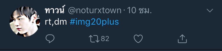 noturxtown's tweet photo. เดมจะลิมิตก่อนหรือกุจะตายก่อน https://t.co/vJPBGwd4M4