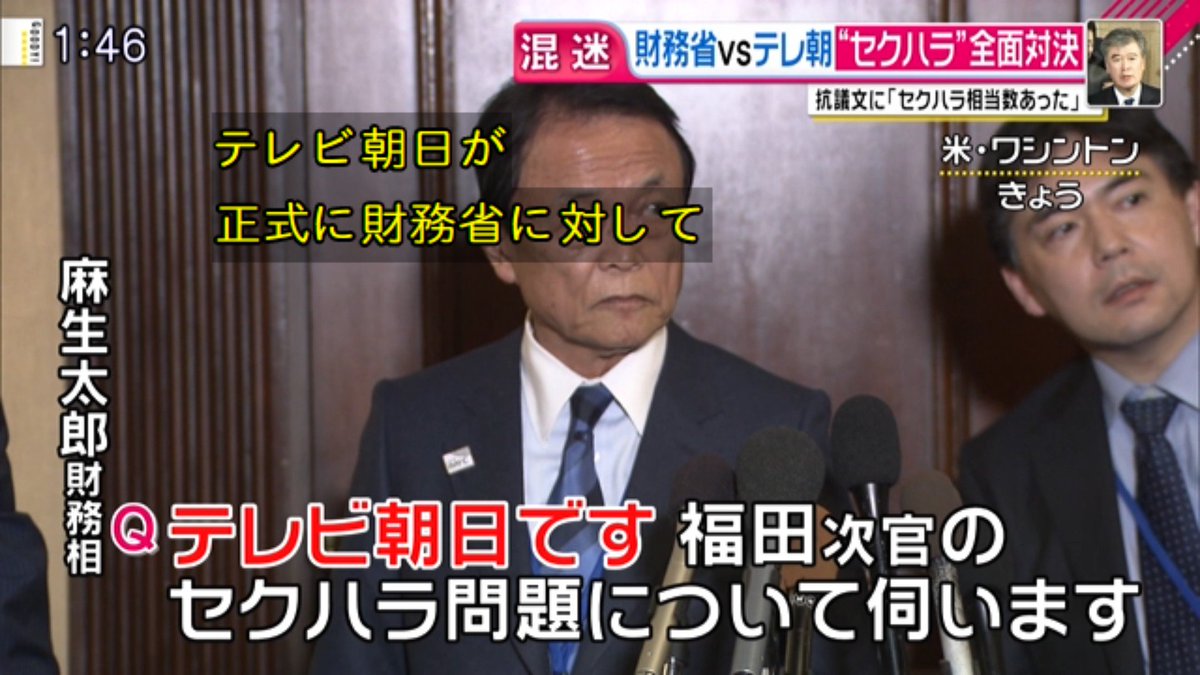 テレビ 朝日 麻生 変装捜査官・麻生ゆき