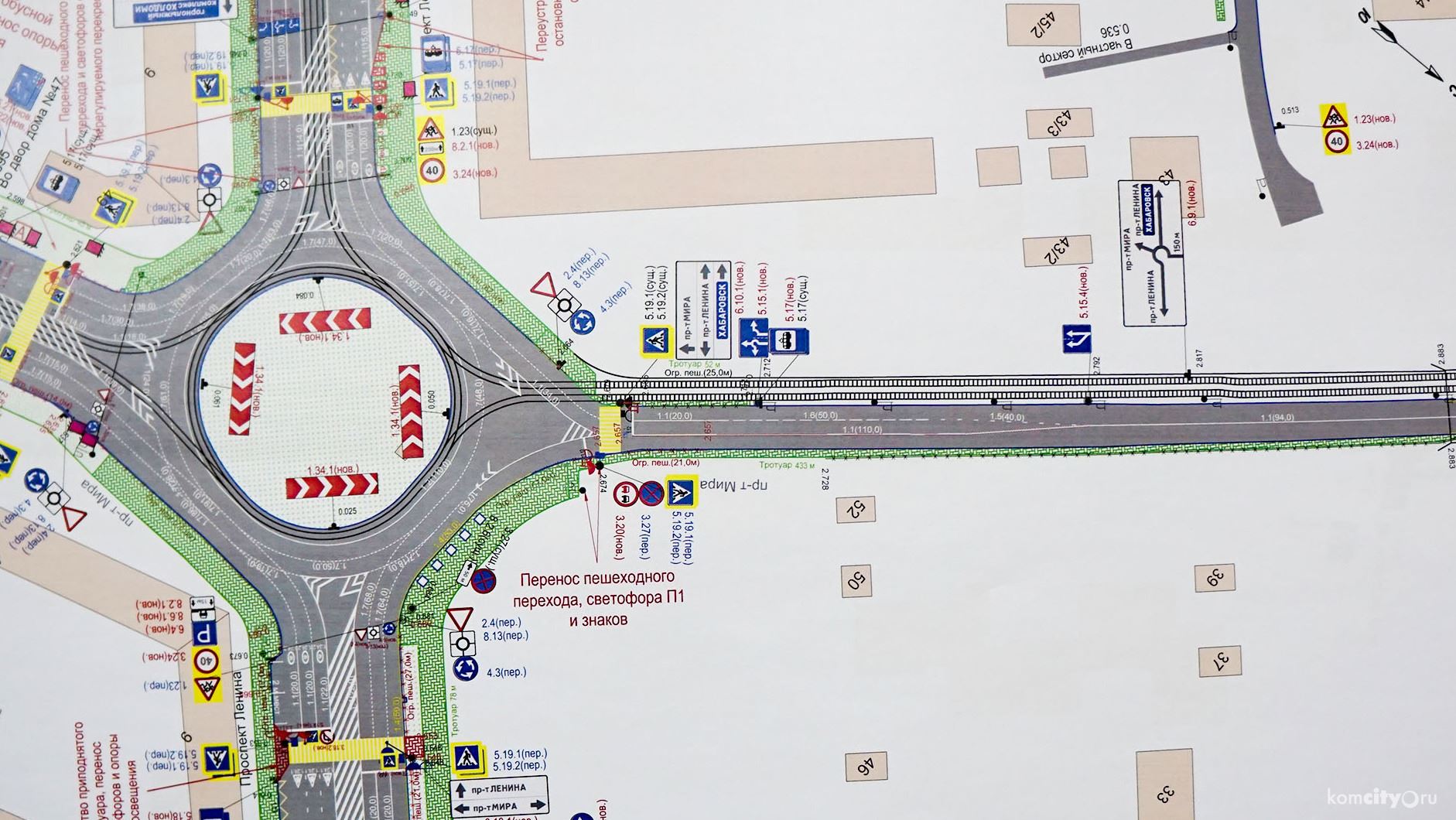 Схема дороги со знаками. Площадь Кирова Комсомольск на Амуре круговое движение. Площадь Ленина Комсомольск-на-Амуре схема движения. Перекресток Кирова Ленина в Комсомольске на Амуре. Перекрестки Комсомольск на Амуре схемы.