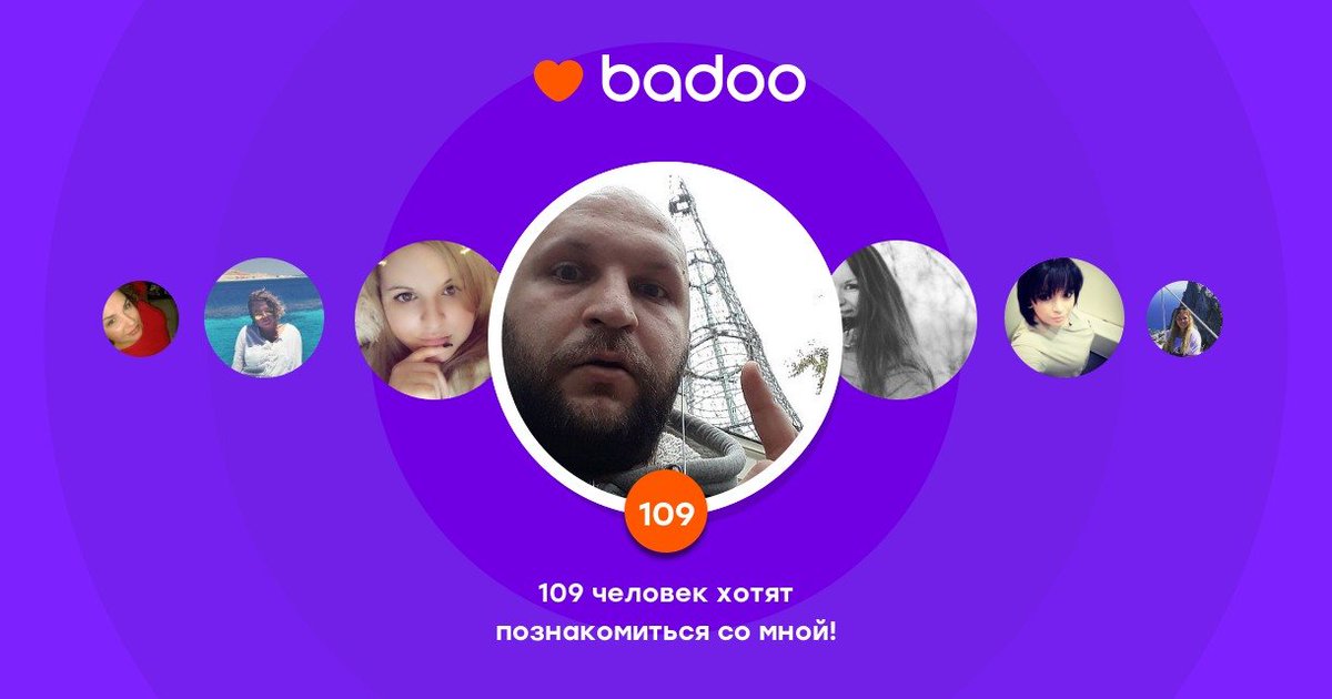 Giwie's tweet photo. Общайтесь с Виктор и другими интересными людьми ��облизости на Badoo! https://t.co/s2IC9rtjFY https://t.co/nV99b4X4SS