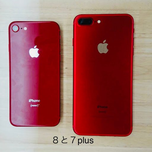 株 クラッソーネ 公式アカウント Na Twitteru Iphoneを使いこなせてない中の人ですが クラッソーネカラーのiphone7なんだよ 一度plusにしたら大画面から離れられなくて 役員の堀口がiphone8の赤に変えたらしい W Apple 赤いiphone Iphone7
