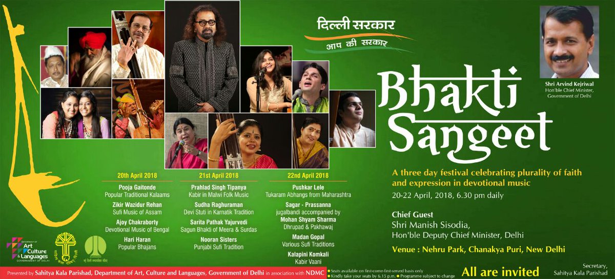 Sahitya KalaParishad tweet media