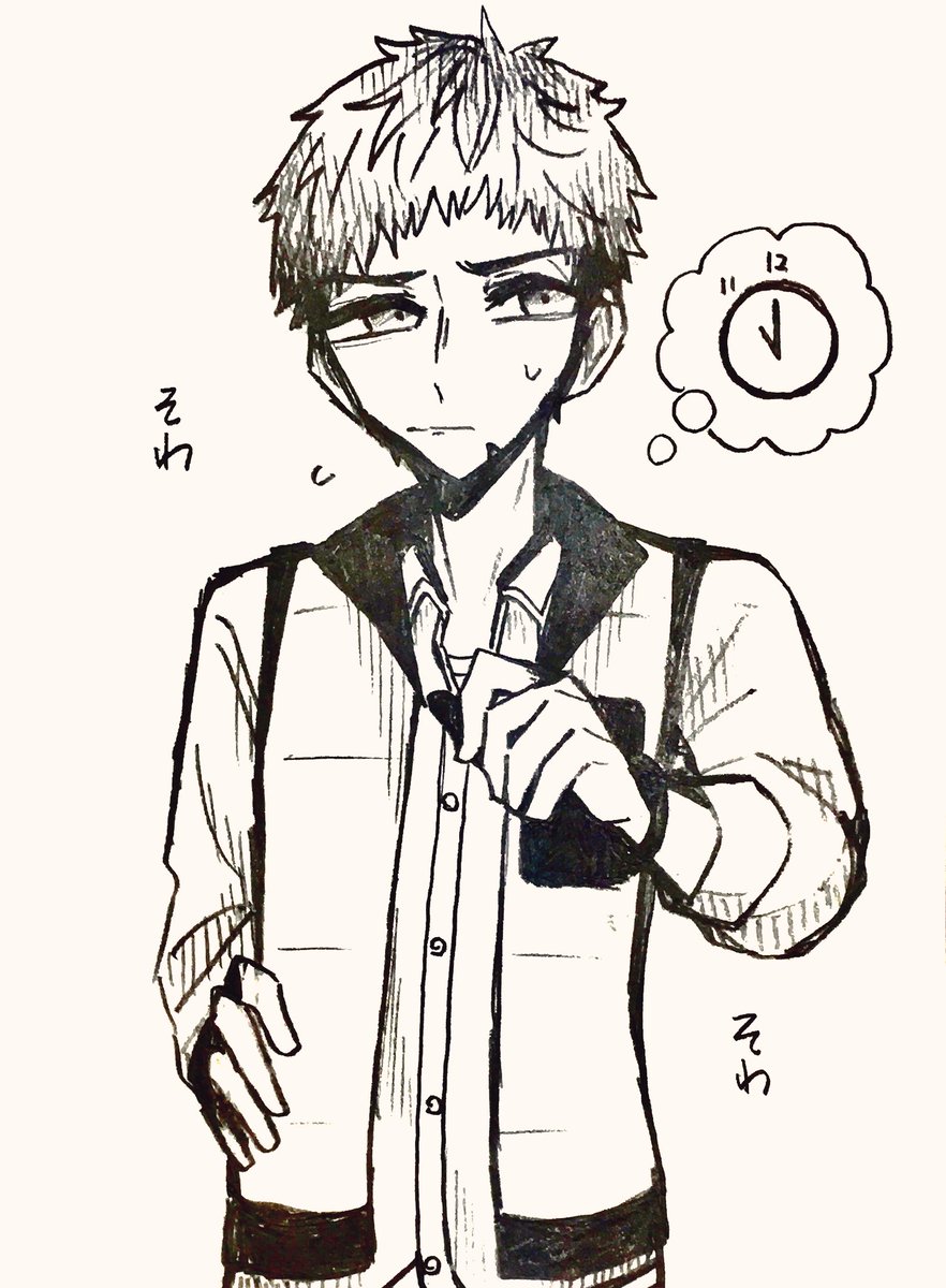 太一がまだ帰ってこないんだ… 