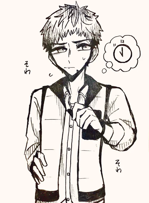 太一がまだ帰ってこないんだ… 
