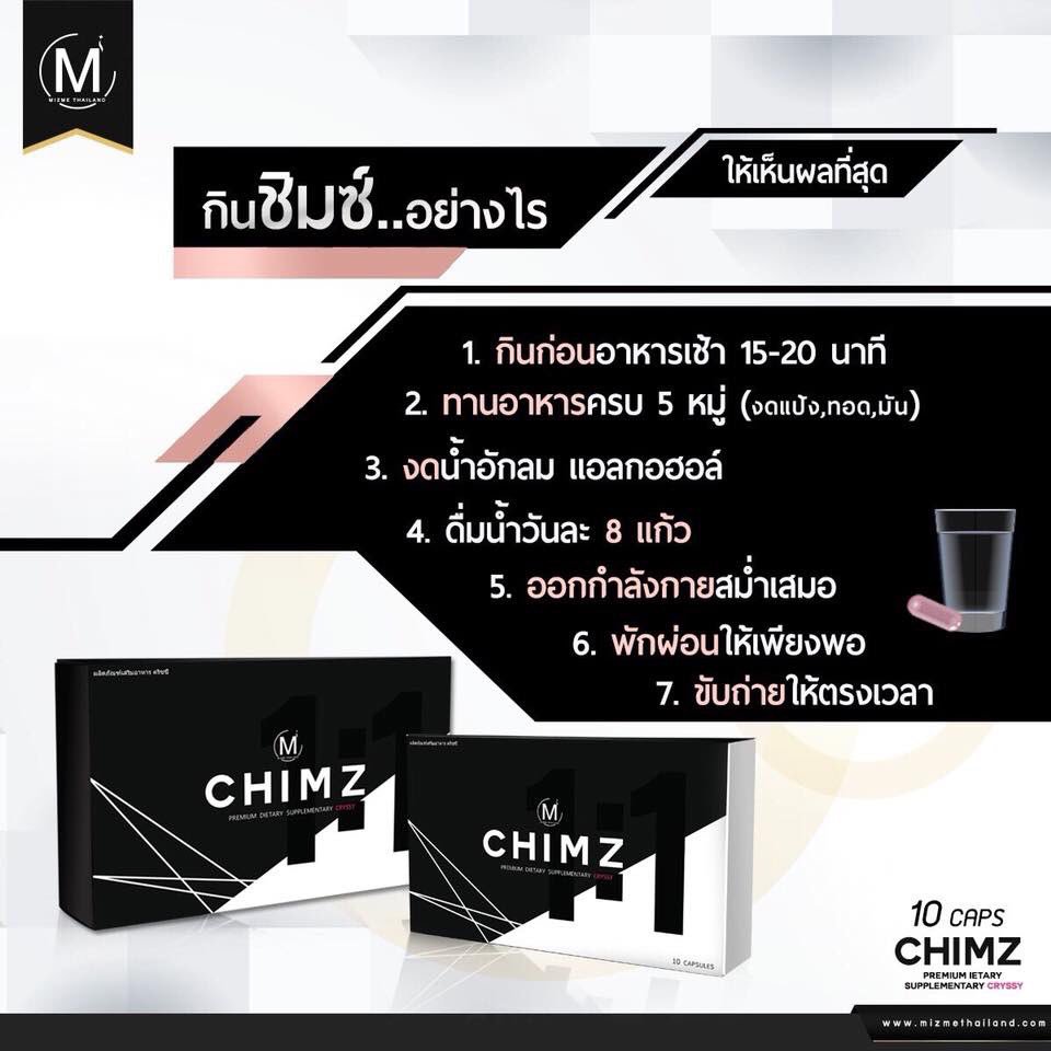 chimz168's tweet photo. กิน���ิมซ์ยังไงให้เห็นผลไวกว่าชาวบ้านเขา
วันนี้มีทริคมาบอก 👇🏼

สำคัญสุด! คือห้ามอดอาหาร ดื่มน้ำเยอะๆ เพราะน้ำจำเป็นต่อร่างกาย แค่นี้ก็ลดได้ชิวๆแล้วจ้าาา https://t.co/WlhTCwSQBw