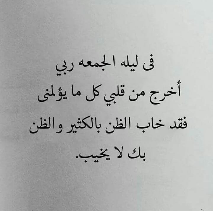 دعــــاء...🌹 (@ad442242) on Twitter photo 