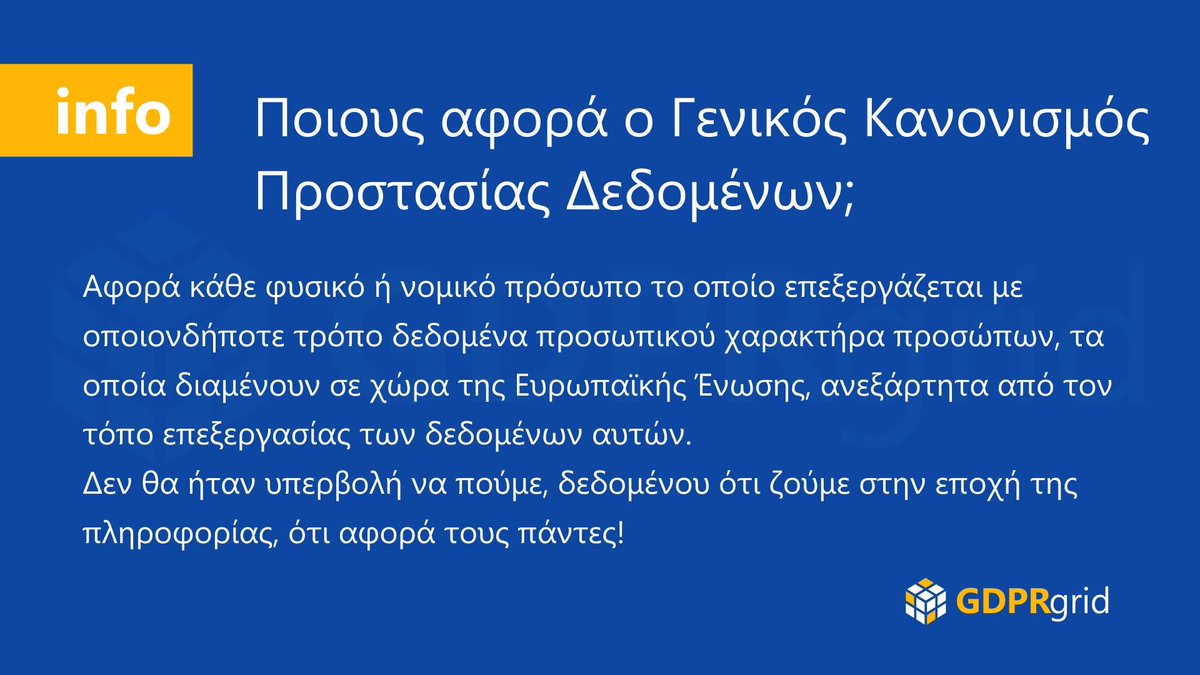 ripapadimitriou's tweet photo. Ποιους αφορά ο Γενικός Κανονισμός Προστασίας Δεδομένων;
Είμαστε εδώ για να βεβαιωθούμε ότι είστε προετοιμασμένοι για την εφαρμογή του GDPR. 🌍 https://t.co/sl4zhxlsNj
@GDPRgrid #GDPR #GDPRgrid #GeneralDataProtection #GDPRcompliance #DPO #DataProtectionOfficer #GDPRGreece https://t.co/1nuQpqTR4x