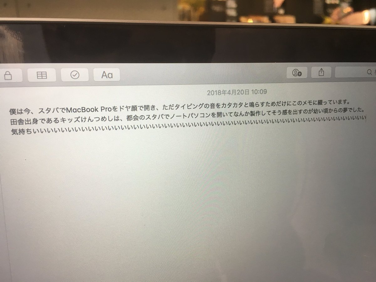 スタバなう🌚💕
幼き頃からの夢を叶えました。
しっかりと壁際の席を取りましたあ。

#スタバでノーパソ