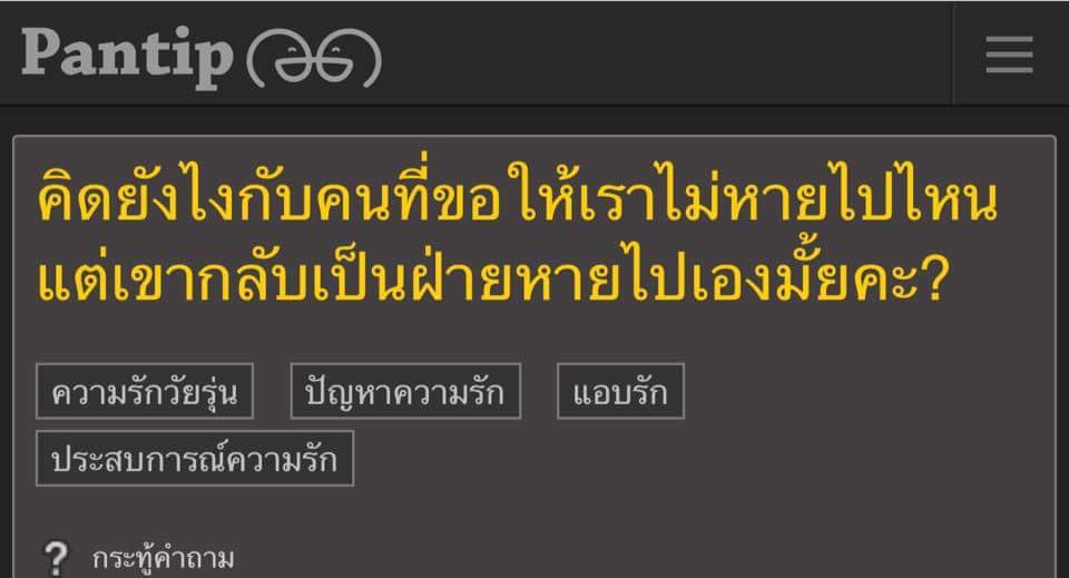 babieyedam's tweet photo. ต้องคิดยังไงคะ55555 #ยืมเมจforLB #ยืมเมจforsex https://t.co/ivIi8ZITwk