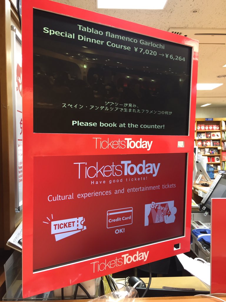 TF_GARLOCHI's tweet photo. Tckets Today 新宿店と東京タワー店 テレビモニターにてガルロチ紹介PV放映中!見たくなったら#フラメンコ !💃
#garlochi #スペイン料理 #新宿グルメ #カンフェティ #エンタメ #新宿 #フラメンコライブ #mariajuncal https://t.co/58arAL2wSm
