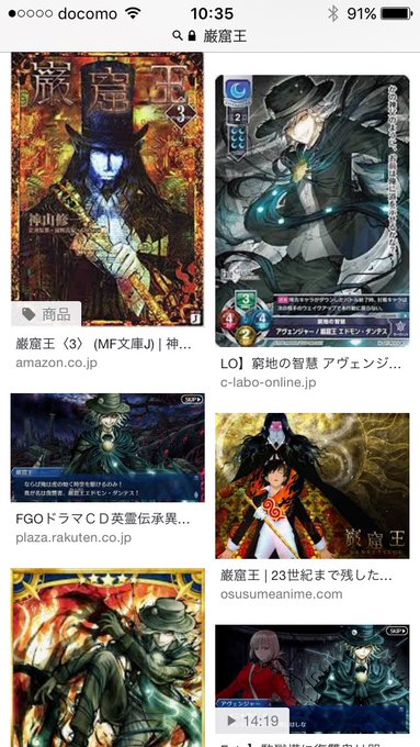 ドラマ モンテ クリスト伯 華麗なる復讐 第1話 視聴率 感想まとめ まとめダネ ドラマ モンテ クリスト伯 華麗なる復讐 第1話 視聴率 感想まとめ まとめダネ
