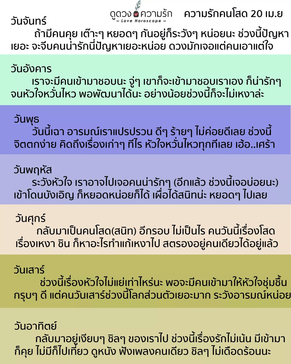 love1_horo's tweet photo. https://t.co/lZg9IRmbEa
