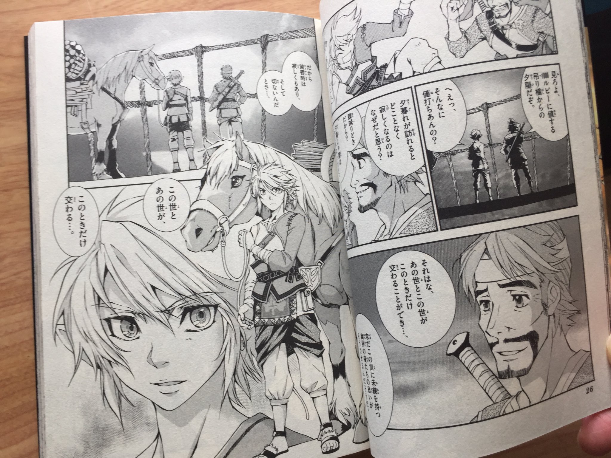 姫川 明 9 18 12 26京都mm原画展開催中 発売中 ゼルダの伝説 トワイライトプリンセス4巻 初版18年 記憶を無くし テルマさんの酒場で働くイリアと再会するリンク そしていよいよザントと対面 人間模様交錯の第4巻です ゼルダの伝説 トワプリ
