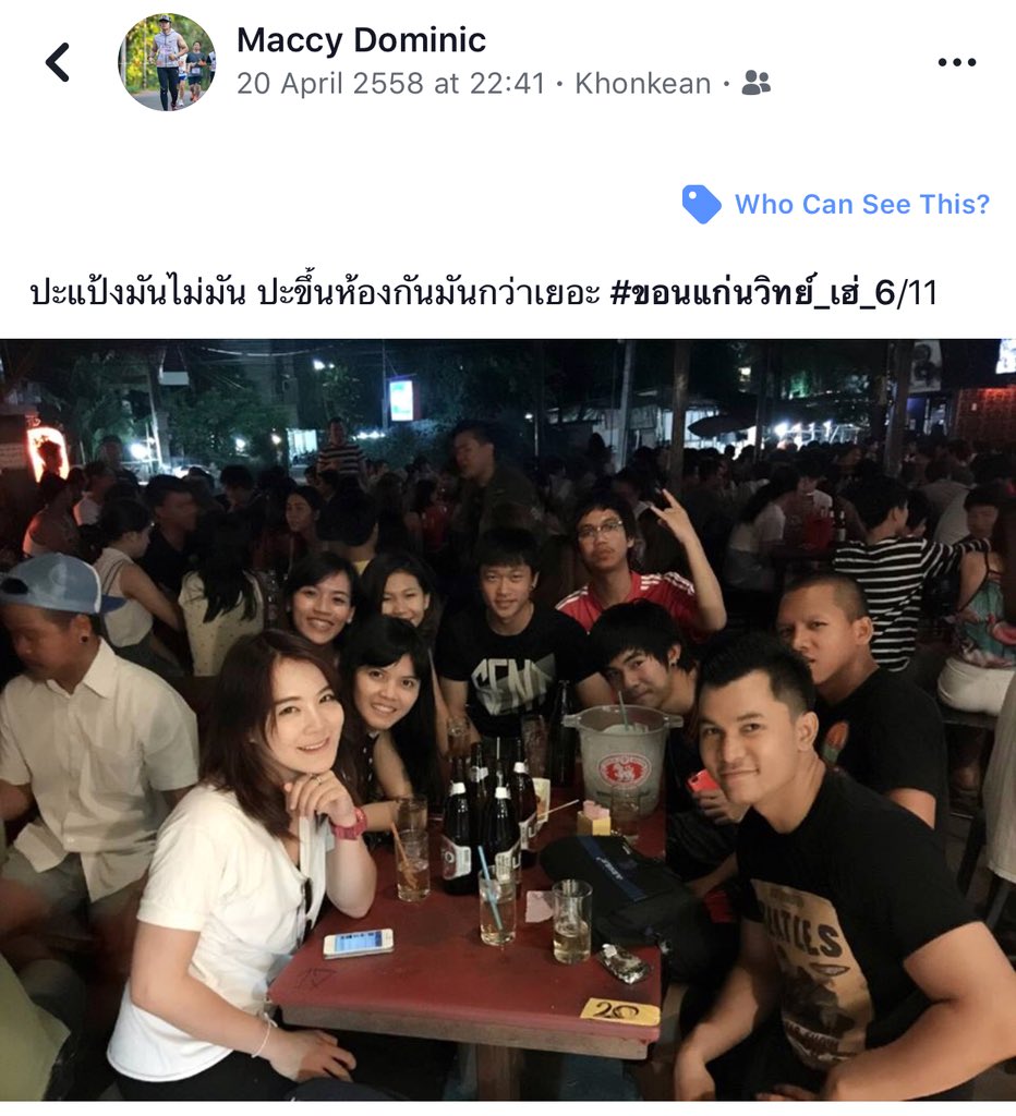 3 ปีก่อนบักโทนยังอยุ่ด้วยอยุ่เลยเฮ้อ คิดถึงมันจัง มันคืออีกแรงบันดาลใจให้กุไม่เหนื่อยกับชีวิต