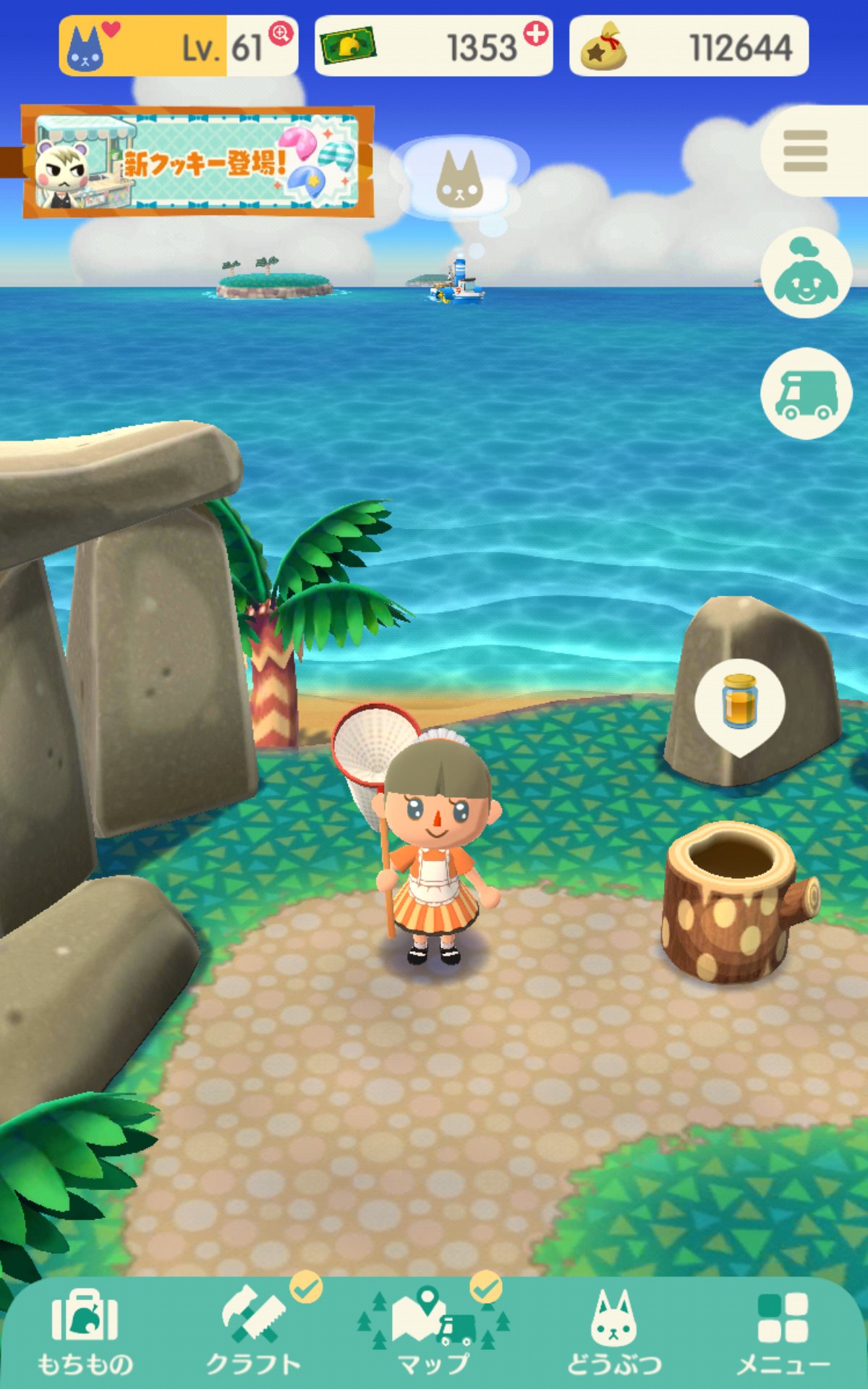 レにょア フォーチュンクッキーのダブり 全て超イイネ ウェイターの服7着 ホワイトブリム3つ を2日前ジョニーに出したらサントス来ました で今日もダブったフォーチュンクッキーの家具渡したら 連続で来た歓喜 O ﾟ