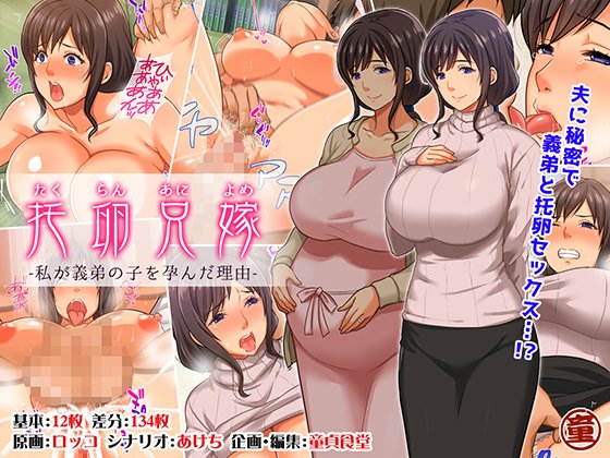 本日よりDLSiteさんでも販売開始しました!
https://t.co/vcA4zCsH1n
よろしくお願いします! 