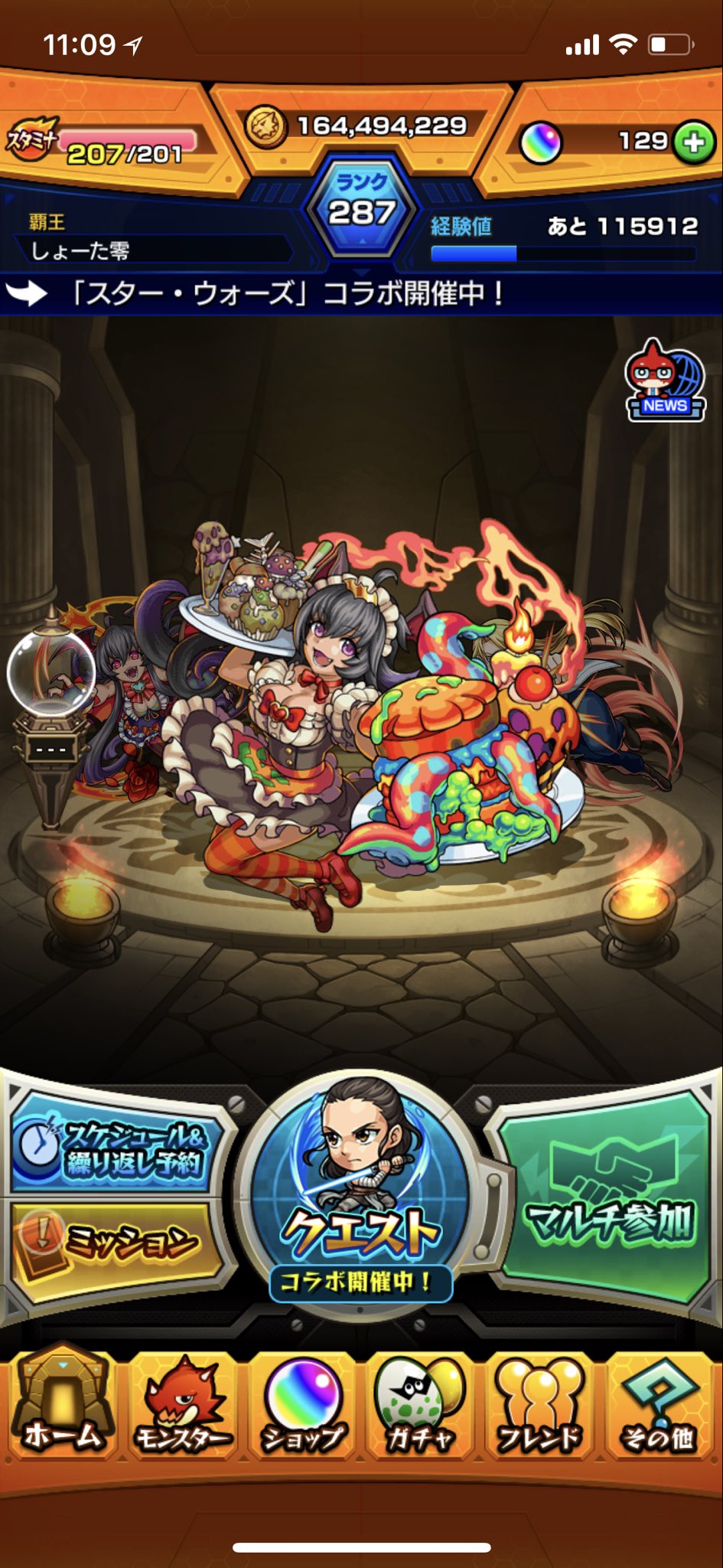しょーた零 まさかワンピースとジョジョの前に 銀魂がモンストとコラボとはなぁww 1晩かけてこれだけ石貯めたぞ 楽しみだなぁ モンスト 銀魂 コラボ T Co Jwjzfxws Twitter